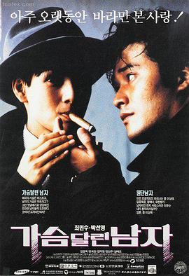 铁轨尽头的信剧场版封面
